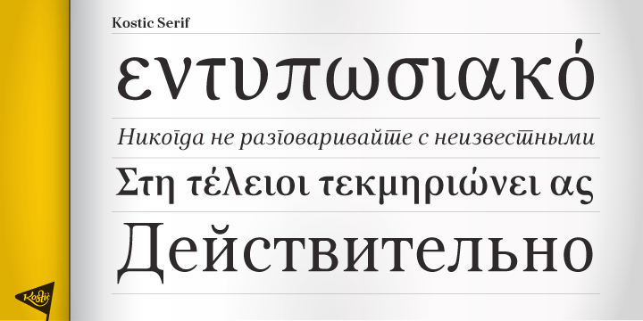 Kostic Serif